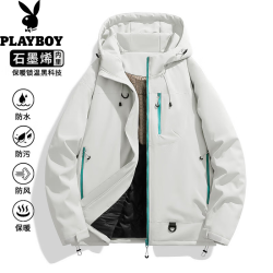 PLAYBOY 石墨烯冲锋棉服外套滑雪服 浅豆绿 XL