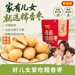 好想你 去皮去核红灰枣 100g/袋 蜜饯果干