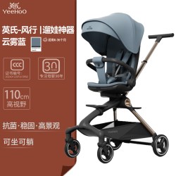 英氏 可坐可躺 婴儿车