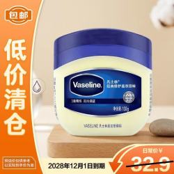凡士林 基础修护系列 经典修护晶冻 100g
