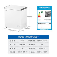 海尔 BC/BD-200GHPW9DT 一级能效 白色 200L 冰柜