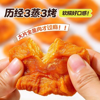 栢榄园 红富士纯苹果干无糖无添加厚切水果干三蒸三晒休闲小零食果干蜜饯