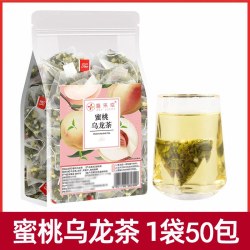 喜来幸 冷泡茶蜜桃乌龙茶包白桃花茶水果茶养生茶冲泡茉莉绿茶茶叶真果粒