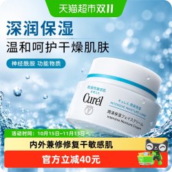 珂润 润浸保湿滋养乳霜 40g