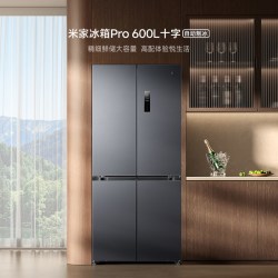 米家 年度重磅阿里自营新品小米米家冰箱600L PRO双系统自动制冰嵌入式
