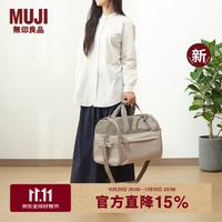 無印良品 MUJI 可展开 宠物波士顿包 大 米色 44*26*30cm