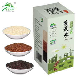 祁连裕农 有机三色藜麦米 高原黎麦 红藜麦 黑藜麦 白藜麦 五谷杂粮1.8斤