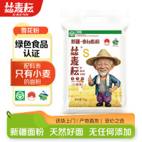 丝麦耘 雪花粉 5kg