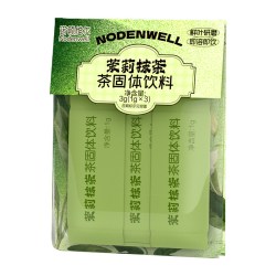 诺顿维尔 茉莉抹茶粉国标一级茶叶粉点茶专用冲饮烘焙商用绿茶粉末