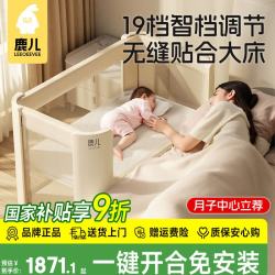 leeoeevee 鹿儿婴儿床儿童无缝拼接床折叠床便携宝宝床床垫可升降承重200斤