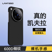 vivo X500 Pro Max 凯夫拉防摔磁吸金属框手机壳 日落红