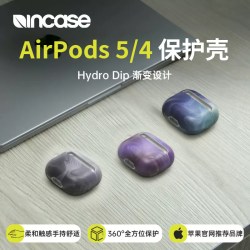 Incase 耳机壳适用于苹果airpods5/4代硅胶防摔保护套