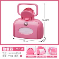 爱丽思 宠物拾便器 狗狗用品狗狗夹便器捡屎粪便清理 FN-160蓝色 小