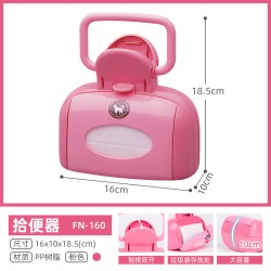 爱丽思 宠物拾便器 狗狗用品狗狗夹便器捡屎粪便清理 FN-160蓝色 小