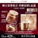 羽西 鎏金绷复霜/回弹霜玻色因pdrn抗皱修护紧致 50ml（赠替换装50ml，加赠面膜5片）