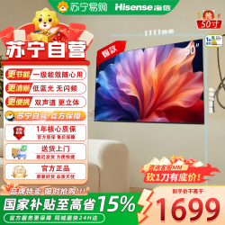 海信 电视 50E3S 50英寸
