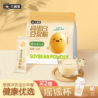 花刺猬 高蛋白原味纯豆浆粉320g/袋健身营养冲饮早餐孕妇儿童含独立包装