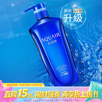 水之密语 净润臻养洗发露 控油型 600ml
