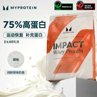 88VIP:MYPROTEIN 熊猫乳清健身增肌补充蛋白粉 5.5磅