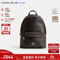 COACH 女包TAYLOR双肩包胡桃木色CDW76生日礼物送女友