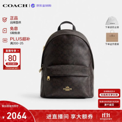 COACH 女包TAYLOR双肩包胡桃木色CDW76生日礼物送女友