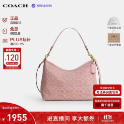COACH 新款女包LAUREL单肩包 浅粉色CER66生日礼物送女友