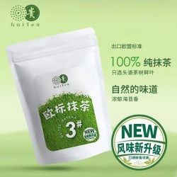 贵 茶贵州铜仁欧标纯抹茶粉冲饮健身泡水喝拿铁牛奶烘焙店专用