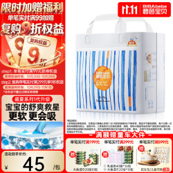 碧芭宝贝 盛夏光年系列 拉拉裤 XXL30片