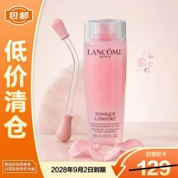 兰蔻 清滢柔肤水 125ml