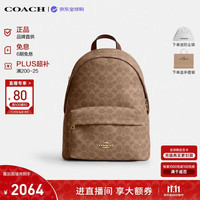 COACH 女士箱包TAYLOR双肩包 棕黄色CDW76生日礼物送女友