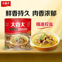 大喜大 牛肉粉480g韩式料理鸡精盐味增料家用烹饪炒菜 提鲜专用