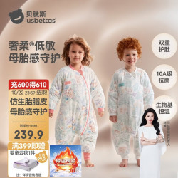 贝肽斯 婴儿睡袋恒温胎脂皮儿童分腿睡袋婴幼儿防踢被睡衣秋冬中厚 万物L