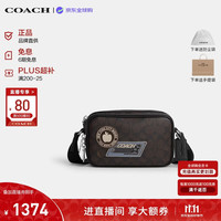COACH 新款男包COLTON斜挎包核桃棕色CGA44生日礼物送男友