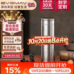 宝威玛 纯钛保温杯男女士抗菌钛杯茶水分离泡茶杯户外便携商务礼品钛晶银