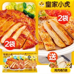 皇家小虎 香煎鸡排4斤20片