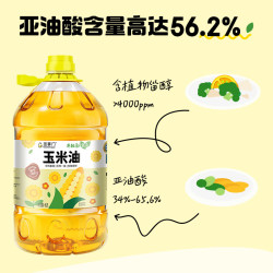 mastergold 玉米胚芽油6.20L 非转基因压榨一级