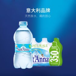 圣安娜 350ml/500ml/1500ml 多规格天然水气泡水