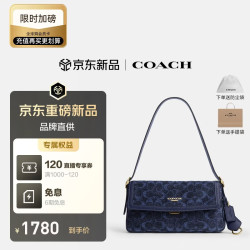 COACH 新款女包ETTA单肩包海军蓝色CCV65生日礼物送女友