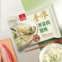 光明牌 鲜奶龙井茶汤圆 380g*2袋（可任选搭配）