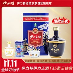 伊力特 暂无信息 伊力王酒 蓝王 30 浓香型白酒