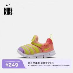 耐克 毛毛虫婴童易穿脱运动鞋秋冬男女童轻便软底宝宝NIKE 343938