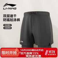 李宁 男士防尴尬双层平角泳裤 黑色 XXXL