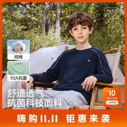巴拉巴拉 童装儿童长袖t恤男童2026新款秋装中大童舒适纯棉上衣潮