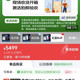 荣耀 WIN RT2 16GB+512GB 红蓝buff 5G手机