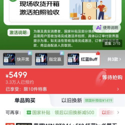 荣耀 WIN RT2 16+512 红蓝buff 第五代骁龙8至尊版 第二代荣耀东风涡轮散热 102070mAh电池 AI 游戏手机