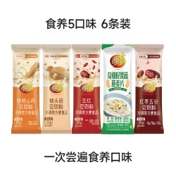 维维 食养豆奶粉燕麦片尝鲜装冲泡独立小包装