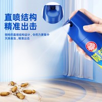 移动端、88VIP：榄菊 速杀清新杀虫剂600ml*2瓶