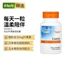 多特倍斯 金达威多特倍斯叶黄素软胶囊眼睛健康守护