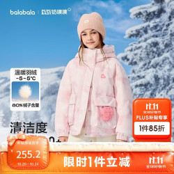巴拉巴拉 童装女童羽绒服外套冬季衣服甜美工装上衣潮