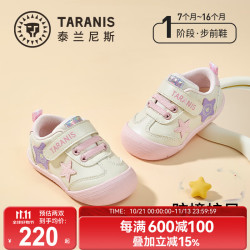 泰兰尼斯 秋季宝宝步前鞋男女童婴儿学步鞋防踢软底赤足防滑地板鞋 白/紫20